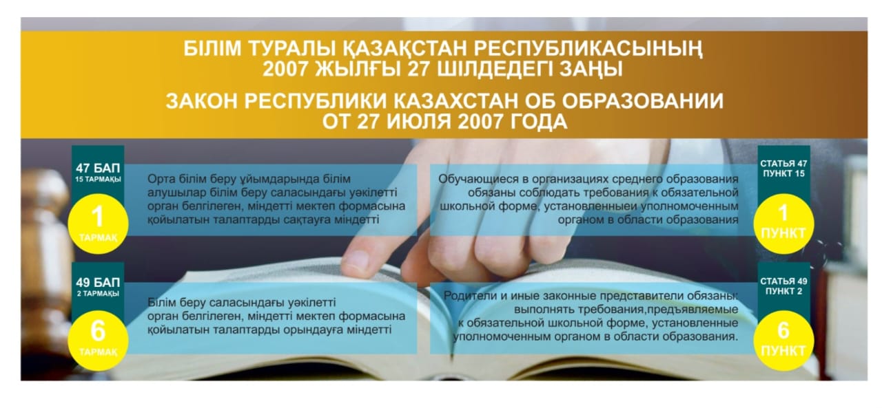 WhatsApp Image 2025 08 21 at 15.00.44