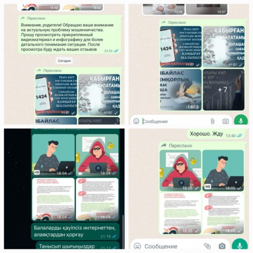 WhatsApp Image 2024 01 18 at 13.26.10