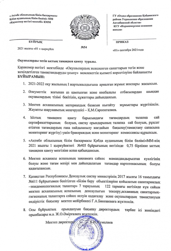 afdca2db 14c1 4323 a5b1 aa17bd85915c 1