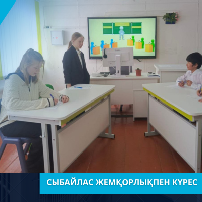 Усинов Бекзат 2024 01 25T122201.129